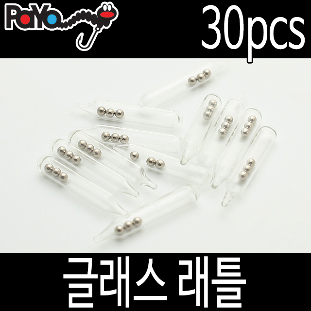 파요 글래스 래틀 30pcs 웜을 더욱 매력적으로 하는 소리
