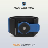 쿼드락 Sports Armband 스포츠 암밴드