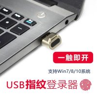 노트북잠금장치 컴퓨터 USB 지문인식기 Windows Hello 노트북 암호화