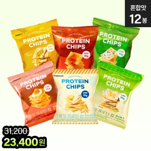 [혼합 12개] 프롬잇 프로틴칩 6종 단백질 보충 과자 간식