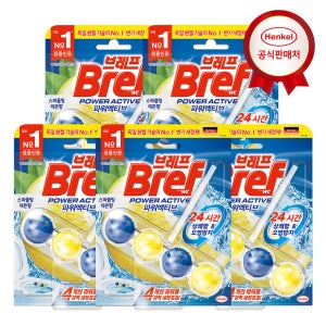 헨켈-변기세정제 브레프 파워액티브 1PX5 + 브레프파워 욕실/주방 3개