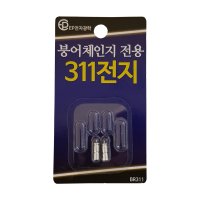 자바낚시 이피전자광학 붕어체인지 전용 배터리 BR311