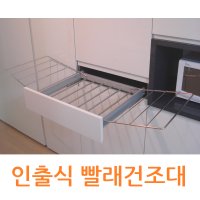 인출식 빨래건조대 건조대 접이식 슬라이딩 댐퍼 가로형 600용 15T 18T