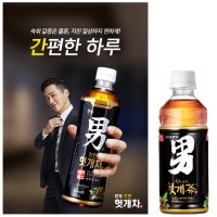 광동 헛개차 헛개수 340ml 3병+남궁민브로마이드