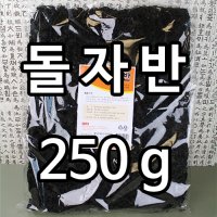 (멸치신랑새우각시) 돌자반 250g