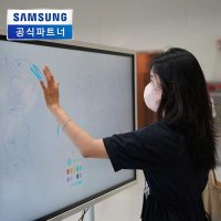 삼성플립 판서SW포함 삼성전자칠판 Flip Pro 65인치 LH65WMRWBGCXKR 프로 스마트터치