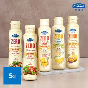 폰타나 무지방 저칼로리 드레싱 230g 5병 오리엔탈 발사믹 골드키위 파인애플 레몬갈릭