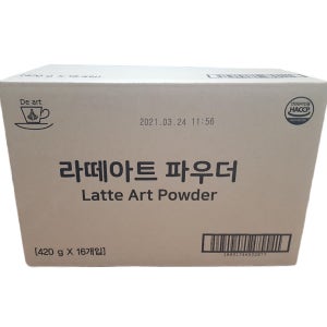 라떼아트파우더 1박스(16개)