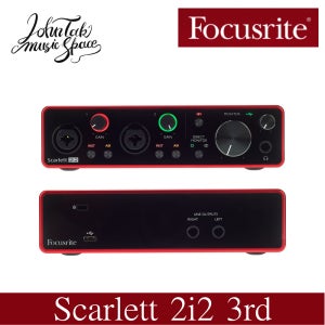 포커스라이트 스칼렛 Scarlett 2i2 3세대 USB 오디오인터페이스 오인페 / 총알잭 증정