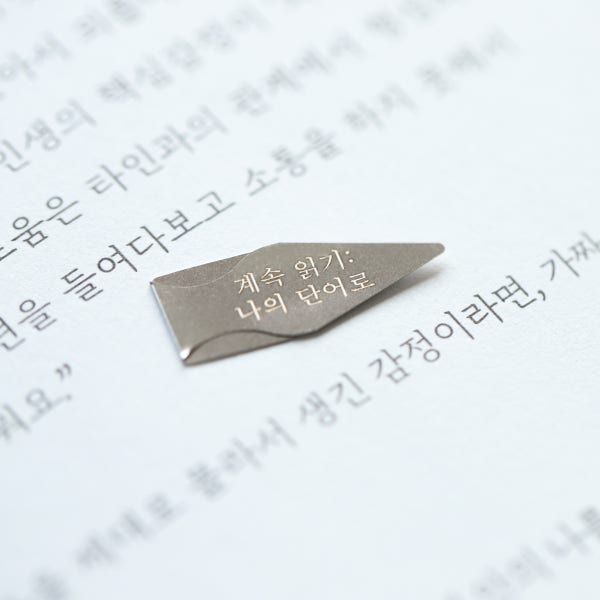 금속 책갈피 제작 각인 북다트 50개세트 독서템 선물