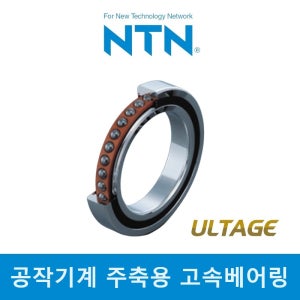 NTN 일제 7218CDB/GNP4 7218CDBP4 공작기계 선반 머시닝센터 베어링