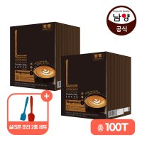 루카스나인 더블샷라떼 50Tx2+실리콘조리2종세트