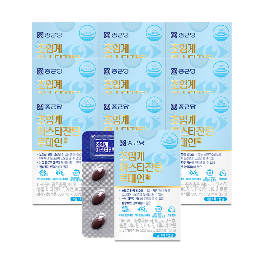 종근당 초임계 아스타잔틴 루테인 30캡슐, 10개