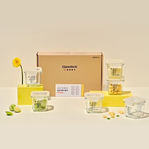 글라스락베이비 눈금이유식 큰용량 팬시캡 270ml 6개 선물박스(노랑)