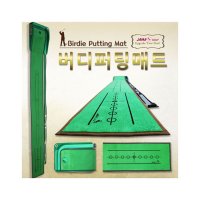 [자마골프]자마 버디 퍼팅 매트(가로30cm 세로300cm)