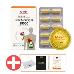 하이웰 리버매니저 35000 60캡슐 hiwell Liver Manager 밀크시슬