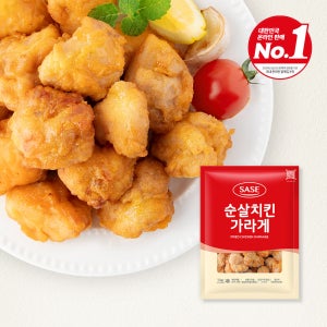 사세 순살치킨 가라게 (냉동) 1kg