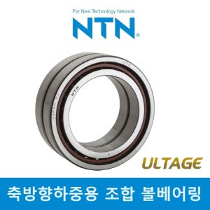 NTN 베어링 HTA032UAT2DB/GNP4L 160BAR10ETYNDBLP4A