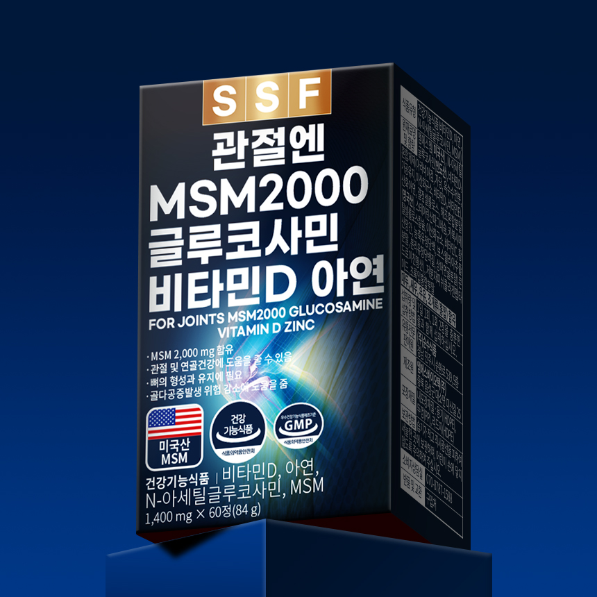 관절엔 MSM2000 1병 60정 글루코사민 비타민D 초록입홍합분말 콘드로이친 순수식품