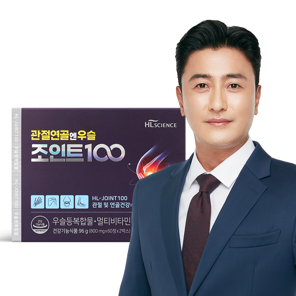 안정환 <b>관절</b>과연골 동시케어 <b>관절</b>연골엔 우슬조인트100 2개월분 우슬등복합물