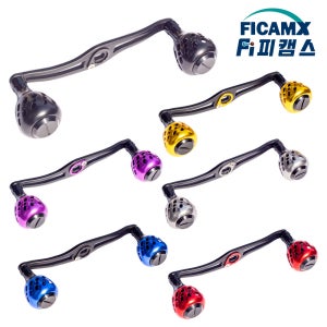 130mm 더블핸들 베이트릴핸들 파워핸들 튜닝 노브 광어 다운샷