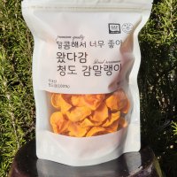 감말랭이 400g, 1kg / 청도 곶감말랭이