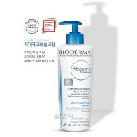 코스트코 바이오더마 아토덤 울트라 크림 500ml x2개