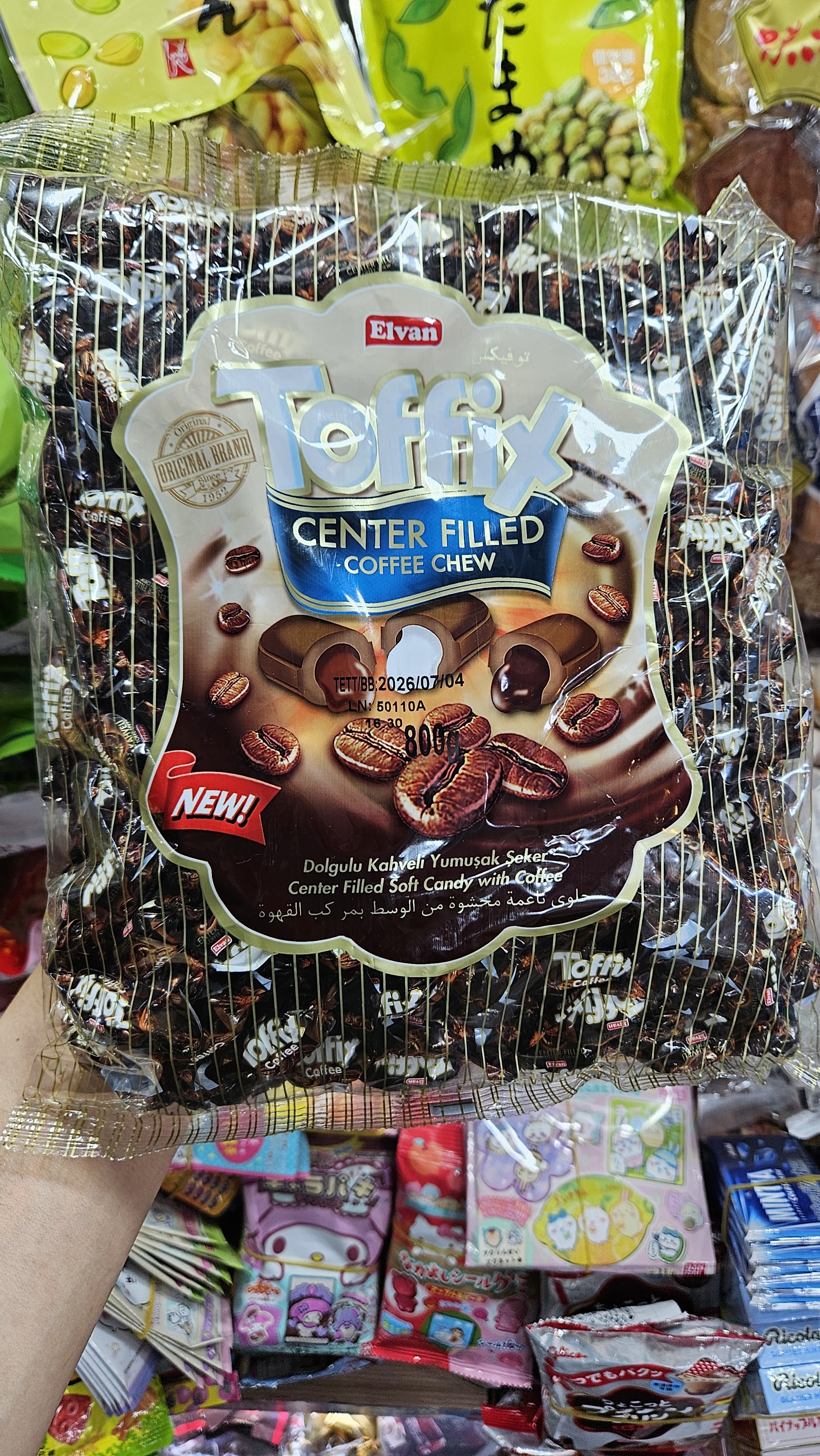 토픽스 커피카라멜