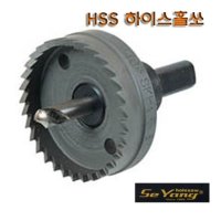 [세양정기]하이스홀쏘(HSS)-표준형 12MM 13MM 14MM/사이즈선택