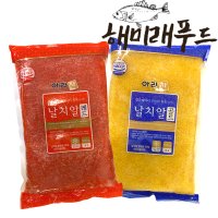 날치알 레드 골드 800g 알밥 마끼