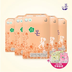 [유기농본] 100%유기농 순면커버 생리대 울트라 슬림 날개 소형 28P 5팩