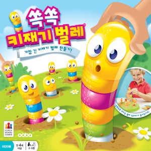코리아보드게임즈 어린이게임 쏙쏙 키재기 벌레 보드게임