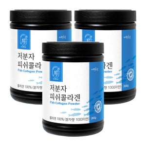 저분자 피쉬콜라겐 먹는 콜라겐 분말 가루 780g 이너뷰티 260g X 3통