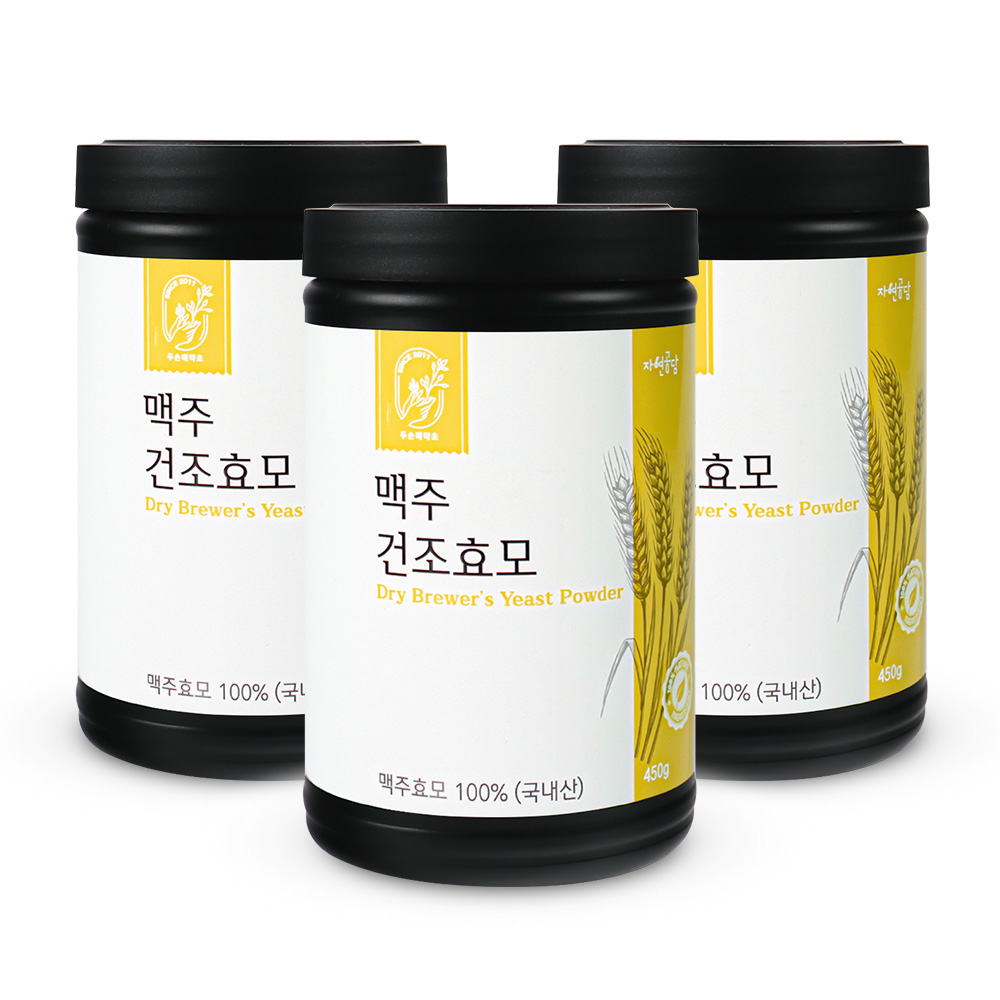 <b>맥주 효모</b> 분말 가루 1350g 국내산 건조 450g X 3통