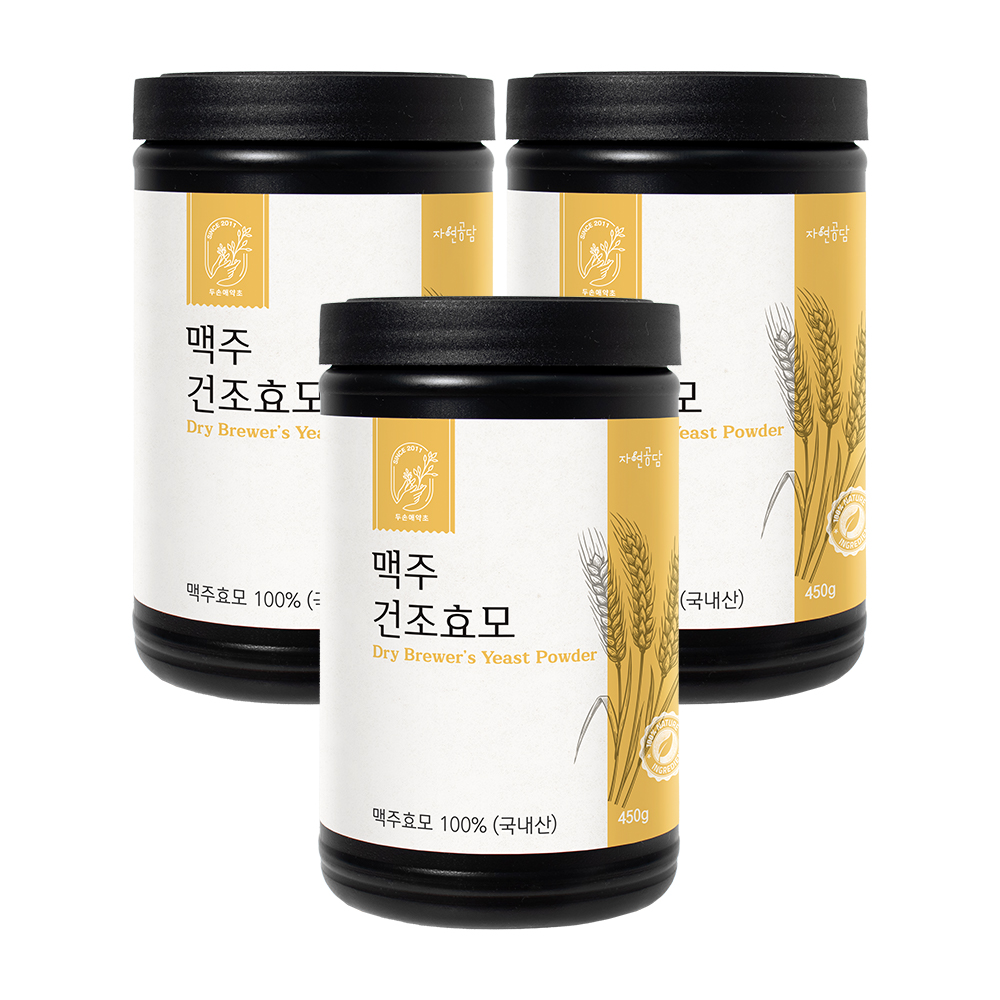 <b>맥주 효모</b> 분말 가루 1350g 국내산 건조 450g X 3통