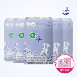 [유기농본] 100%유기농 순면커버 생리대 울트라 슬림 날개 오버10p 5팩