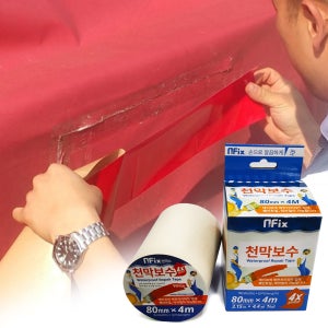 천막 보수 테이프 타포린 텐트 테이프 표면 도장가능