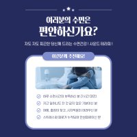 싱잉볼 힐링 &수면 건강 클래스