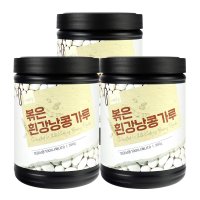 볶은 흰강낭콩 분말 가루 1050g 캐나다산 (350g X 3통)