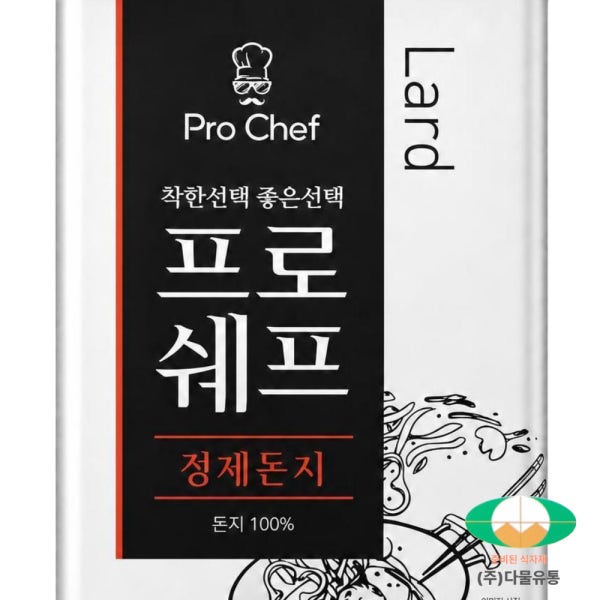 씨와이 프로라드 정제 돈지 100% 13kg 중식 라드유 돼지기름