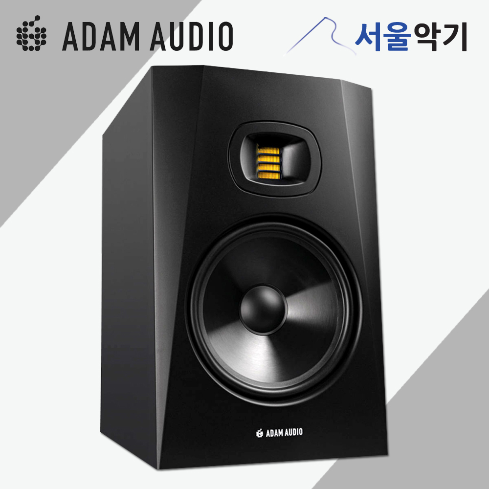 Adam Audio T8V 모니터링 스피커 8인치 1통 홈레코딩