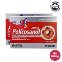 마더네스트 호주 폴리코사놀 20mg 90정 2박스(6개월분)