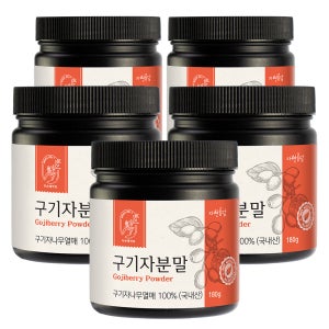 청양 구기자분말 가루 900g 국내산 고지베리 180g X 5통