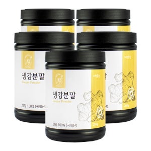 생강 분말 가루 1250g 국내산 250g X 5통
