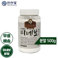 [인산가 미네보 분말 500g]인산죽염 생활 죽염 구운 용융 소금 구죽염