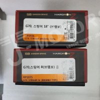 ZP1936,RP1875-G70브렘보4P,G70브렘보2P SET, 프론트4P,리어2P SET(개선형)