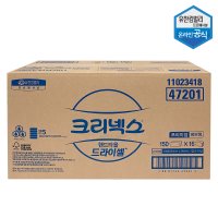 크리넥스 47201 드라이셀 프리미엄 F150 핸드타올 1200매