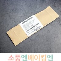 타히티 바닐라빈 소분 중량 선택(파푸아뉴기니산)