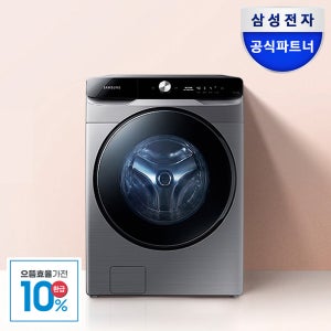 [으뜸효율] 삼성 그랑데 AI 세탁기 21kg 세제자동투입 WF21T6500KP