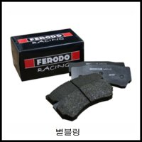 브렘보 CTSV 6P용 AMG 6P , 트론6P , 네오테크6P , 펠라 6P FR3133 ,페로도 브레이크패드,DS2500, 브렘보6P 패드 ufeffFR 3133 // FR4711